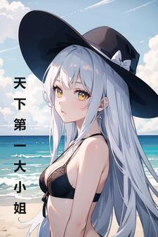 焚情绝恋沐雨琴殇是什么意思