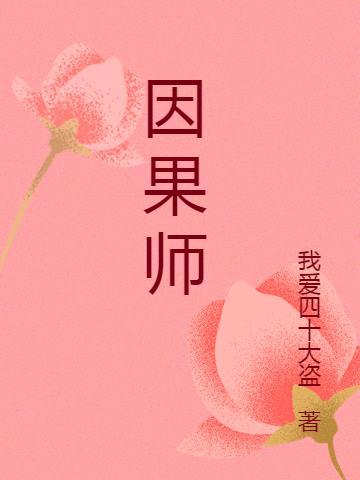 焚情百度百科
