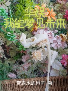 焚情是哪部电影的插曲