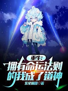 江湖儿女里小清是谁