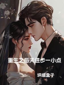 我不当舔狗后他们都后悔了