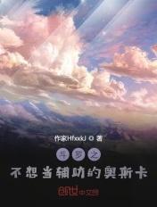 武林大帝 战舞