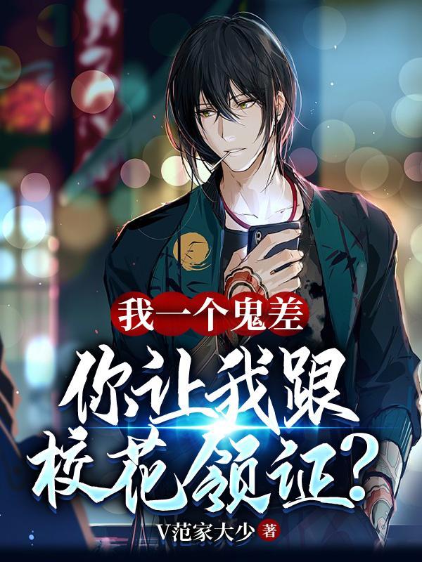 封神之龙王传说