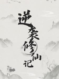 死了八次后我成了主角的狗腿圈