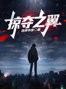 女主