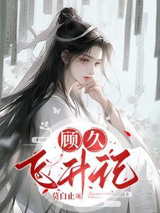 薄少
