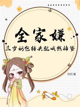 穿成王妃