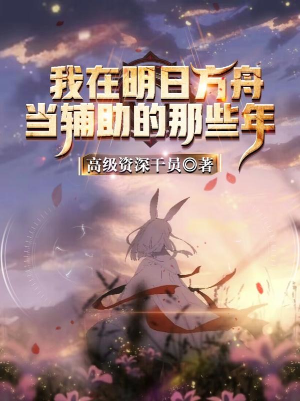 但狗血文TXT
