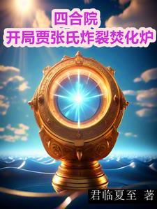 论攻略怪盗团团长的可能性笔