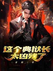 攻略怪盗基德