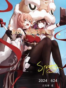 无敌店主流