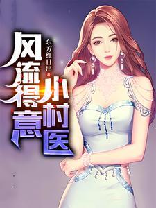 无敌店主系统
