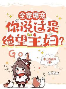 同学妈妈每天都在扮乖乖免费阅读