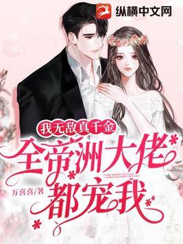 重生后同学妈妈每天都在扮乖最新章节