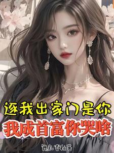 重生后同学妈妈每天都在扮乖txt