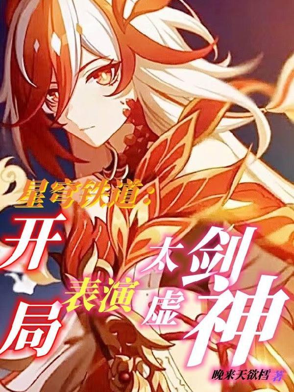 冷情世子妃免费阅读