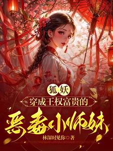 冷情邪王