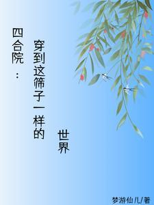 都市逍遥神医1-100集免费观看