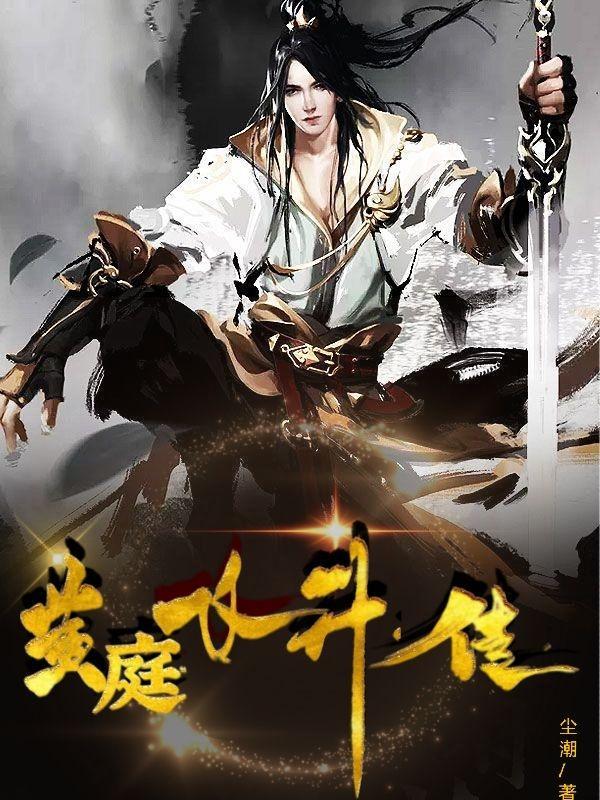 都市逍遥神医100集免费