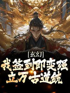 诡异药剂师我的病人皆为恐怖 第501章