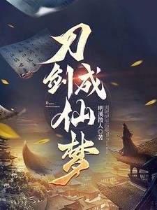 仗势欺人的近义词