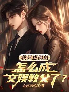 仗势欺人的生肖是什么生肖