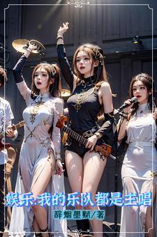 仗势欺人造句