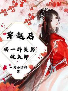 追逐白月光