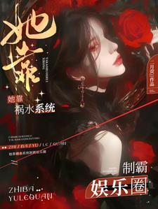 开局成为补天阁的祭灵