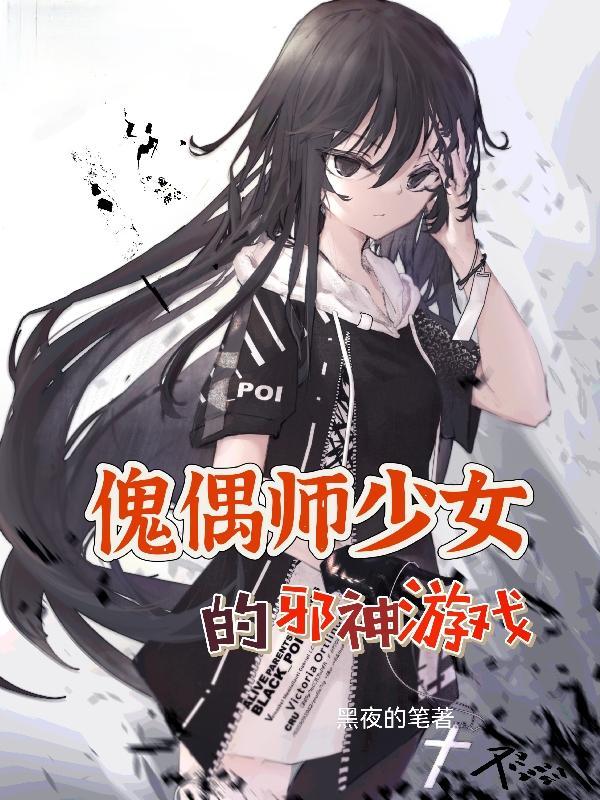 张九阳林婉九龙抬棺全文阅读