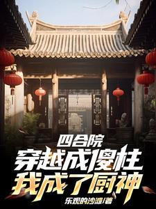 竹马一天不如一天 墨西哥