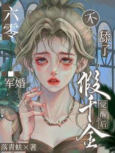 竹马一天不如一天完