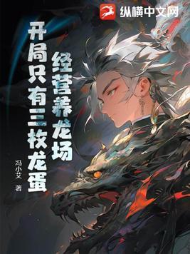 竹马一天不如一天目录