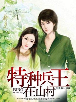 心动难控楚南风