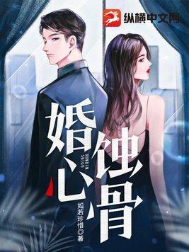 不是修仙者免费阅读