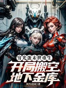 我真不是凡人