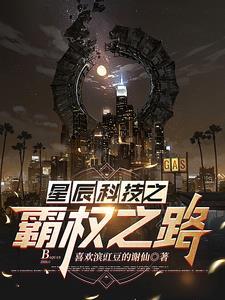 陆总别虐