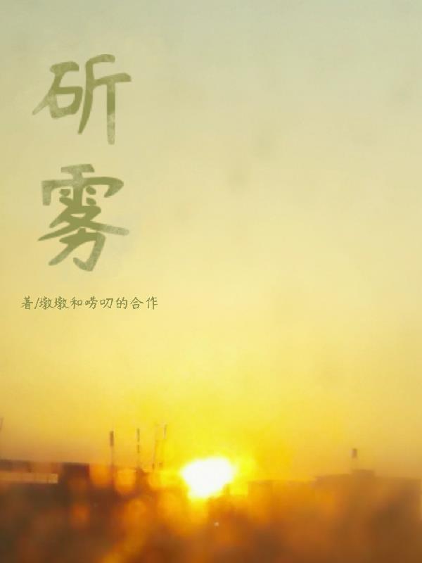 帝少的傲娇甜妻免费阅读全文