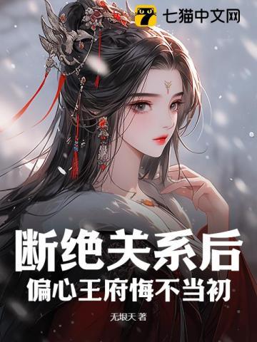 傲娇帝少强势宠免费阅读