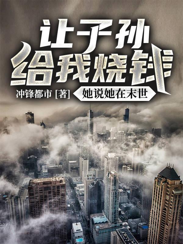 寒门崛起大神网