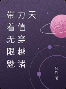 综漫之传奇