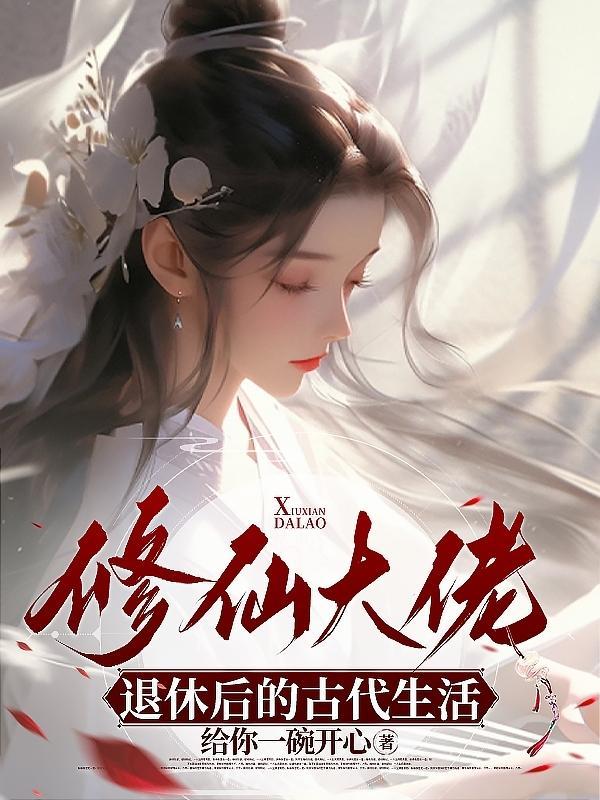 综漫之风の传说