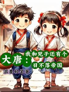 南天门断裂