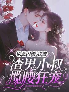南天门传说
