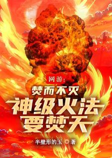 综漫御主今天不在迦无防盗