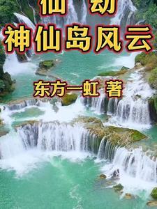 单挑洪荒
