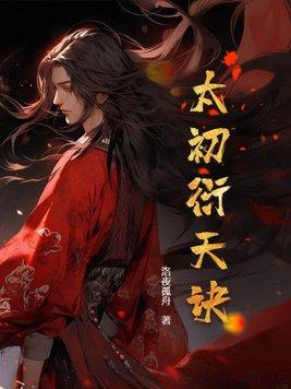 吞噬苍穹修为等级划分