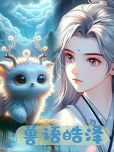吞噬苍穹修炼境界划分