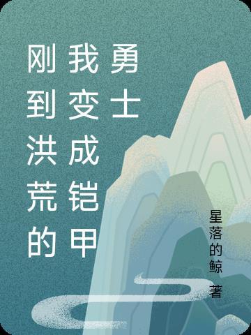 玄幻吞噬苍穹