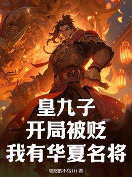 经典传奇卫青